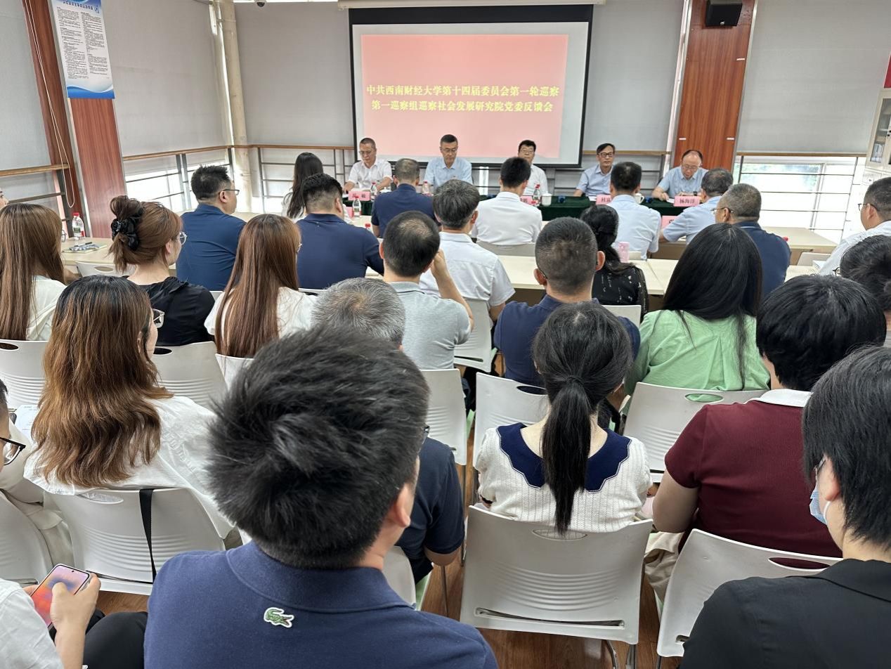 学校党委第一巡察组向出租女友
党委反馈巡察情况