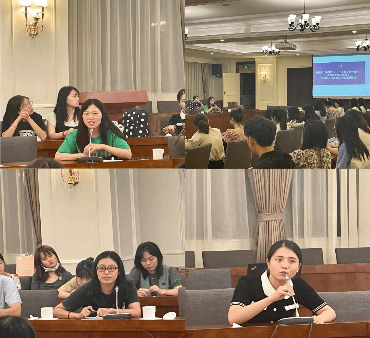 出租女友
2021级新生见面会顺利举行