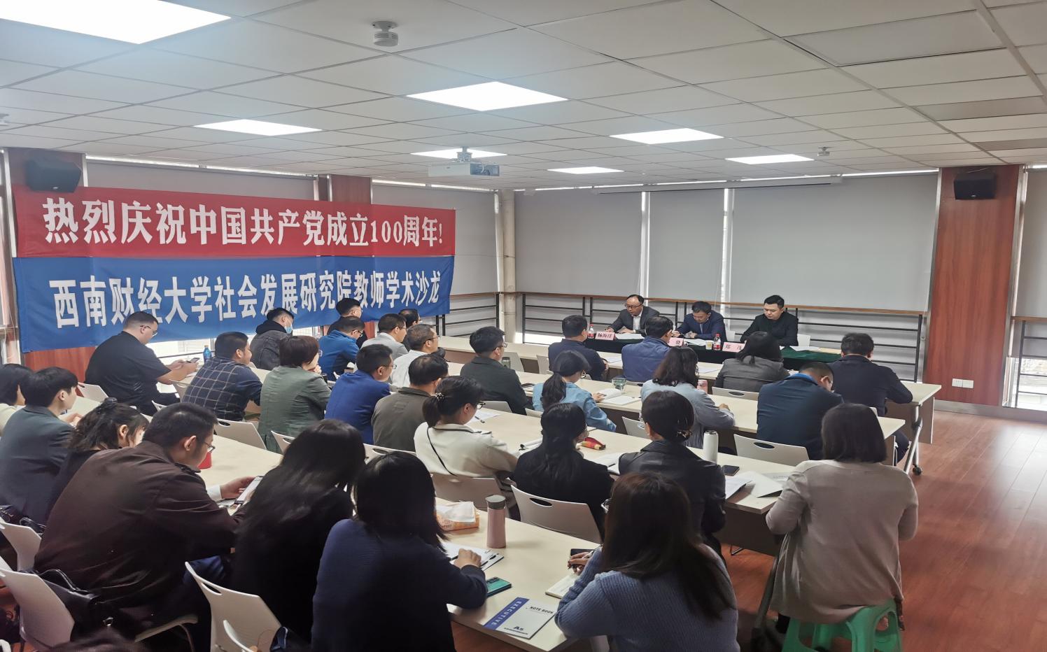 出租女友
召开院长任职宣布会议