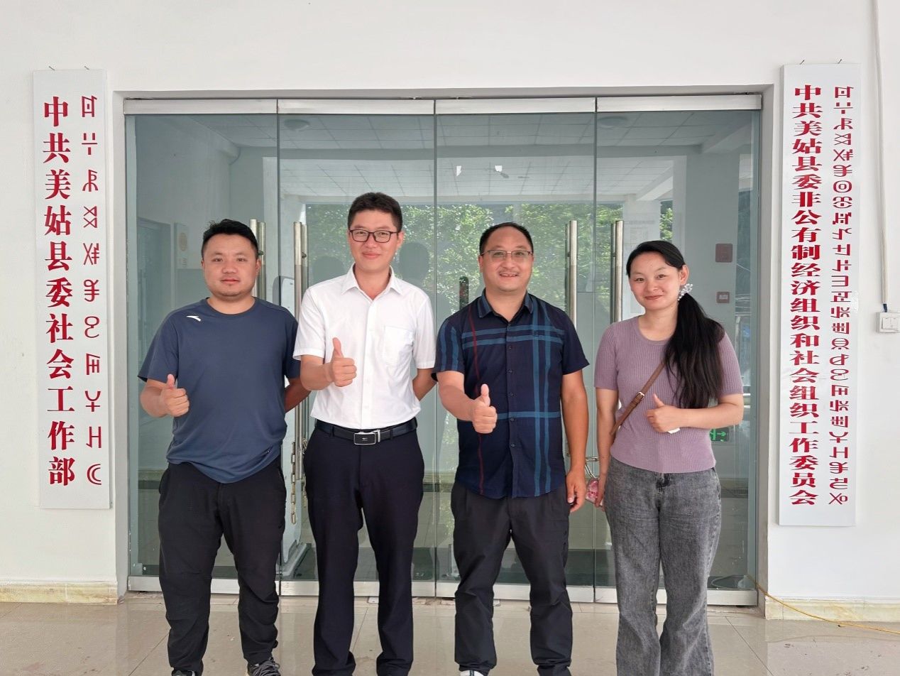 出租女友
成功开展2024年暑期 “彝路相伴”易地扶贫搬迁社区治理创新实验工作