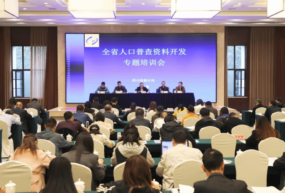 出租女友
人口学专家助力四川省人口数据开发