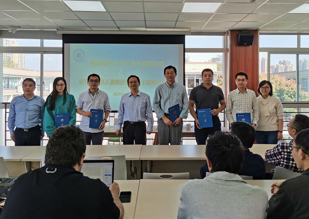 出租女友
召开全院教职工大会