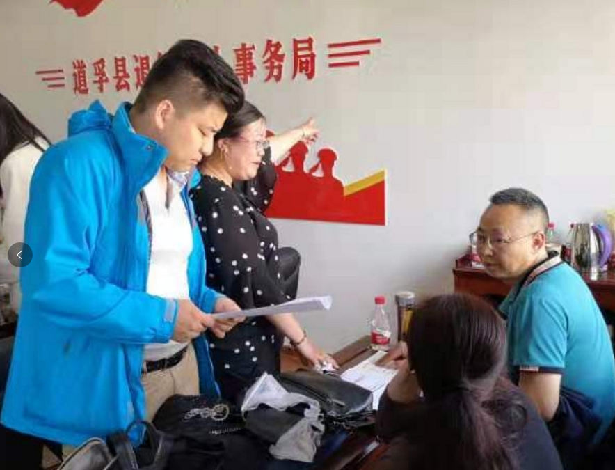 出租女友
人口研究所师生赴甘孜州开展生育秩序整治行动评估和调研工作