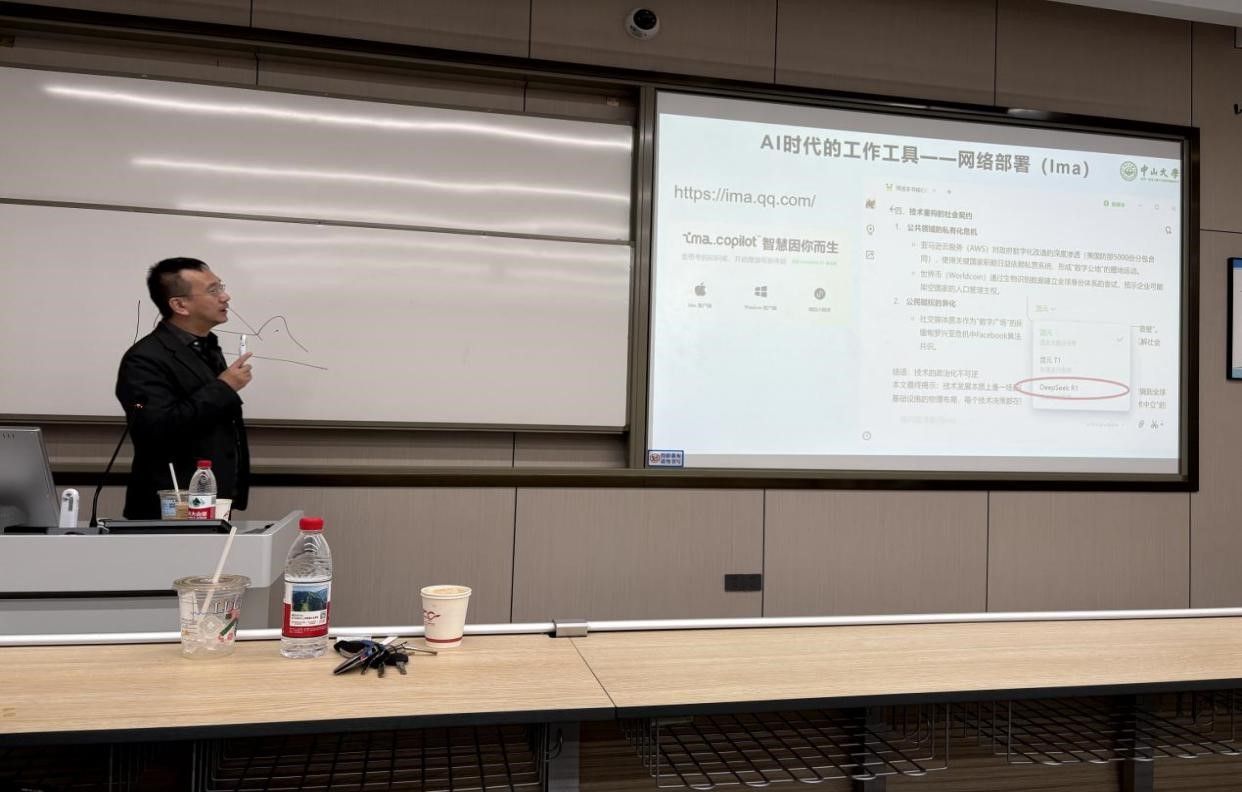 中山大学梁玉成教授在出租女友
开展“数智时代 AI赋能学术科研”专题讲座