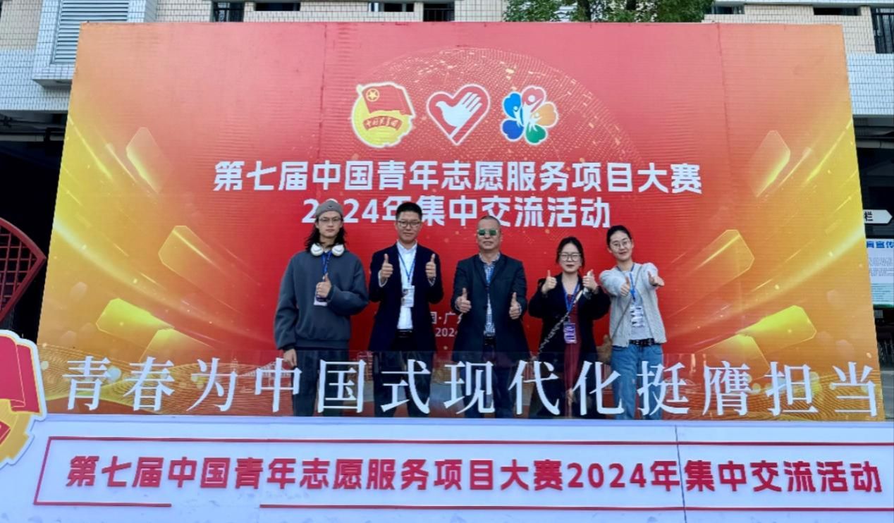 金奖+1！出租女友
“玩彝夏”凉山州大型易地扶贫搬迁社区儿童发展项目荣获中国青年志愿服务项目大赛全国金奖！