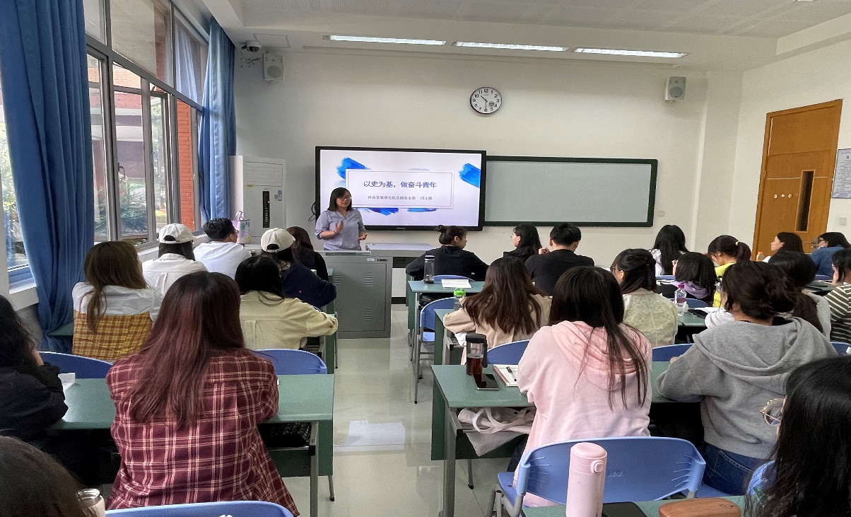 “以史为基，做奋斗青年”——出租女友
党史学习教育专题党课