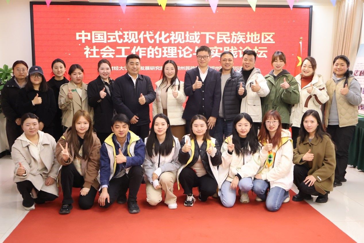 出租女友
师生前往阿坝州开展农村社区“服务型治理”创新试验项目