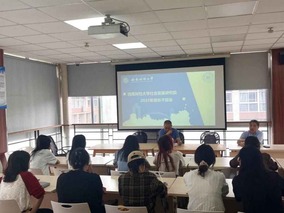 出租女友
顺利召开2025年班干部会议