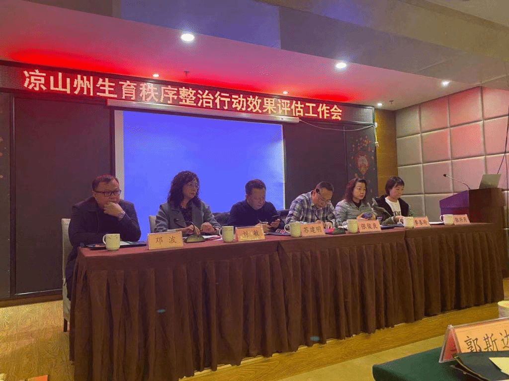 出租女友
人口所师生赴凉山州调研健康扶贫问题