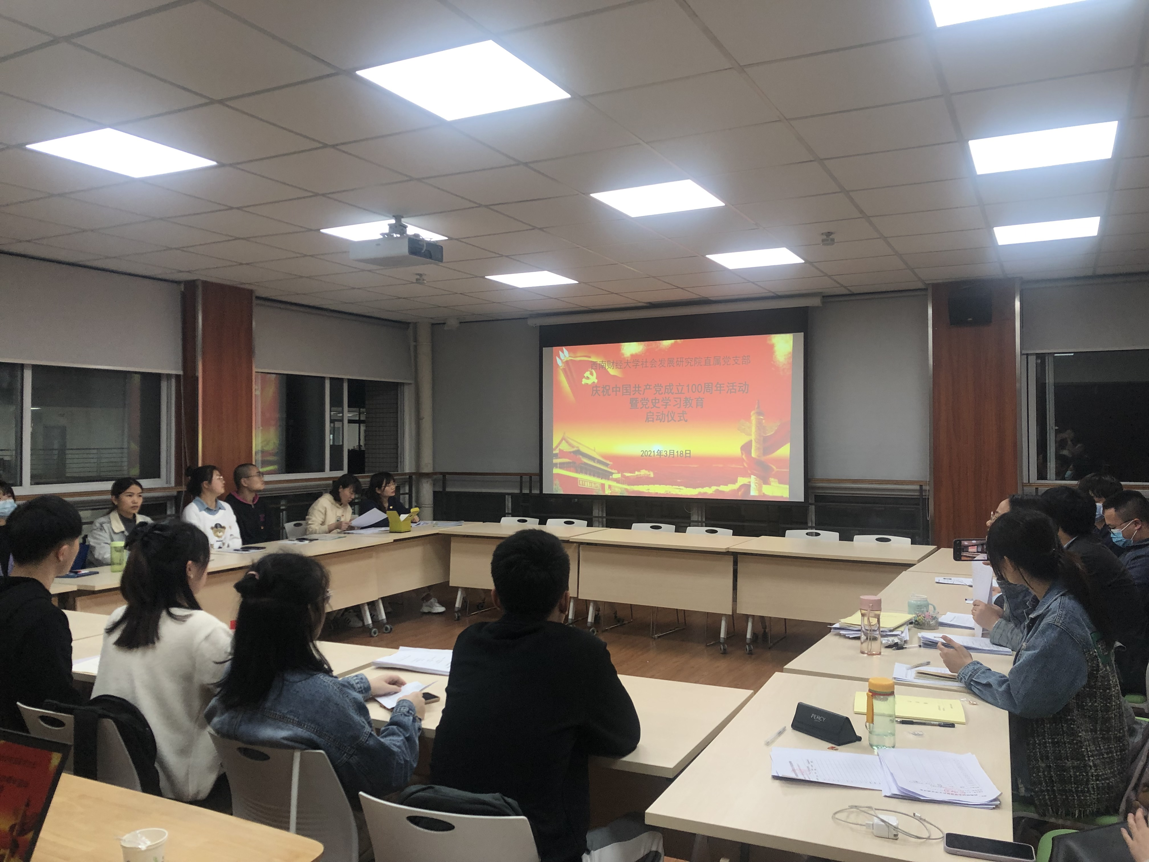 出租女友
直属党支部召开学生党小组党史学习教育动员会