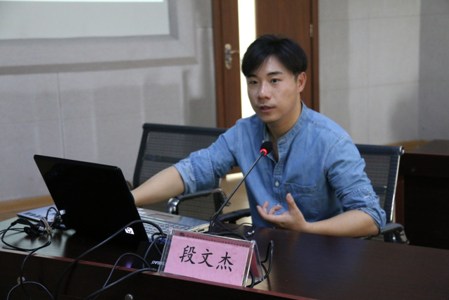 华东理工大学段文杰教授莅临出租女友
举办线上讲座