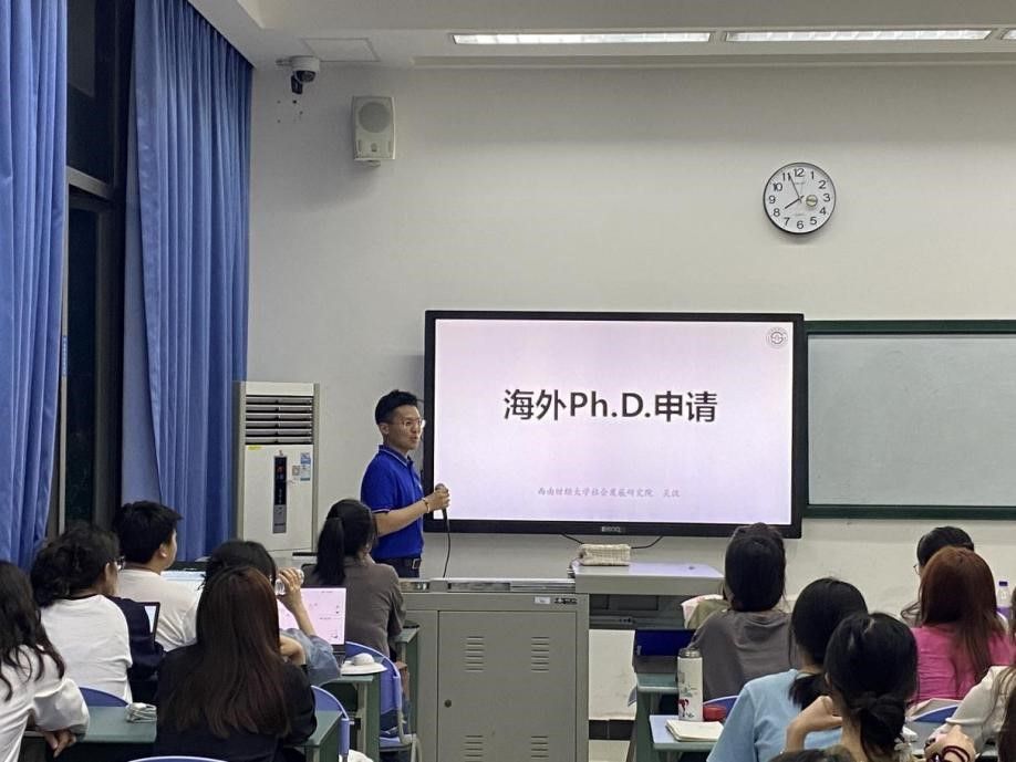 出租女友
顺利举行就业经验分享会