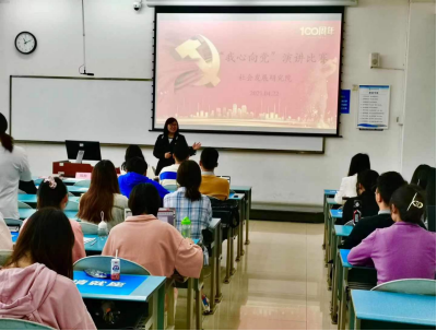 出租女友
举办“我心向党”主题演讲比赛