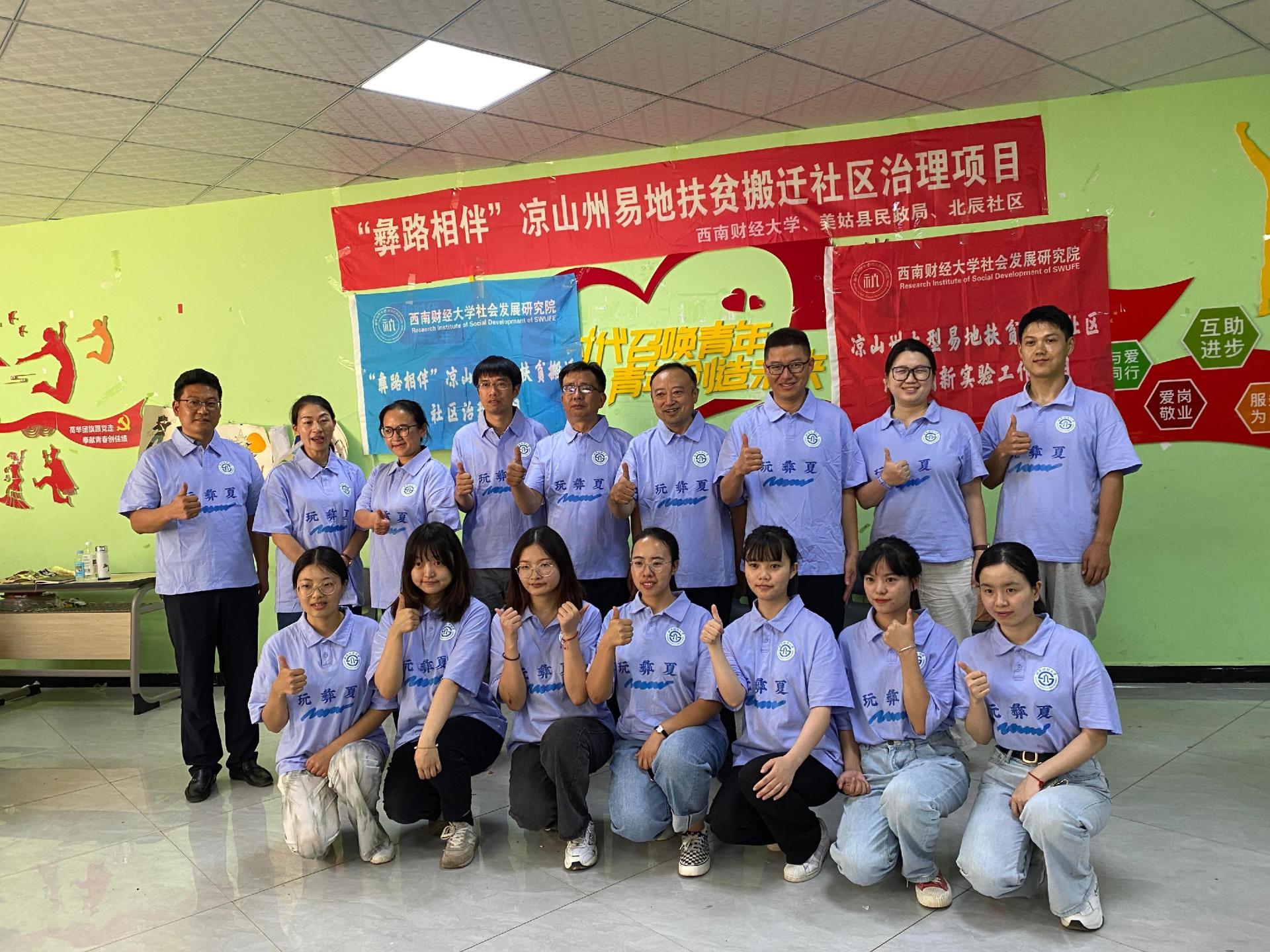 勇进国赛！出租女友
在第六届中国青年志愿服务项目大赛四川省赛喜获金奖