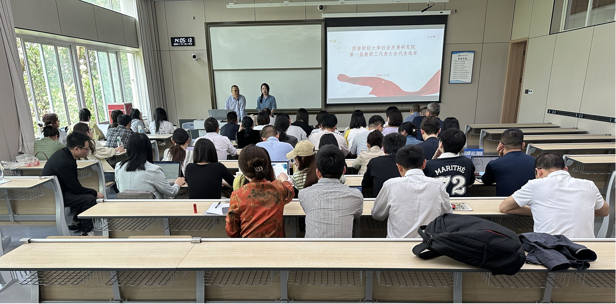 出租女友
顺利成立第一届教代会