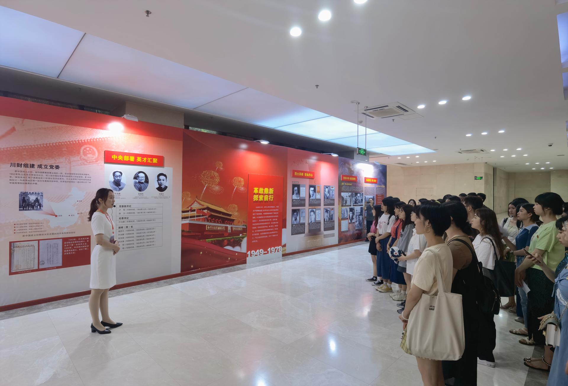 出租女友
组织学生参观“党旗引领铸辉煌”主题展览