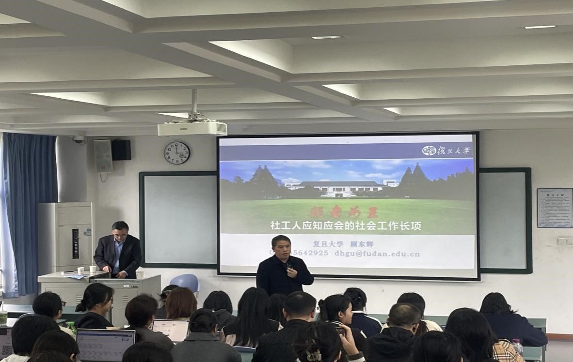 聚焦社会工作长项 顾东辉教授在出租女友
阐释“能者为王”核心要义