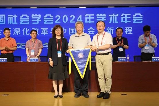 出租女友
获批承办中国社会学会2025年学术年会