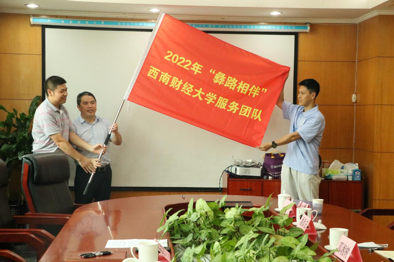 出租女友
举办“彝路相伴”易地扶贫搬迁社区治理项目2022年暑期服务出征仪式