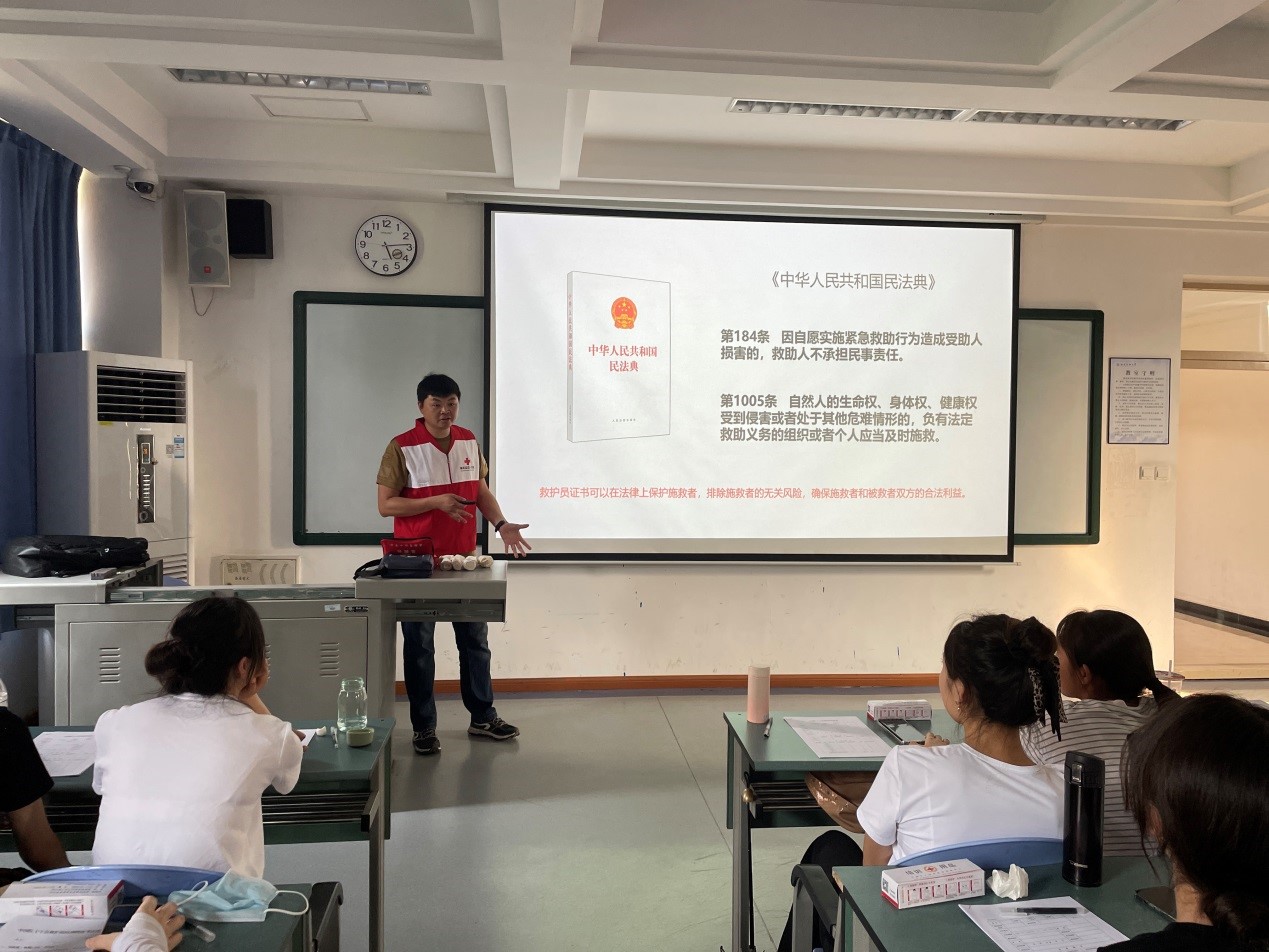 出租女友
首次邀请青羊区红十字会进行应急救护培训