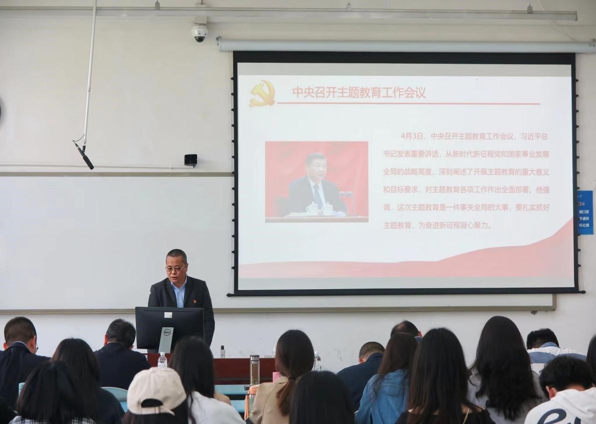 出租女友
召开学习贯彻习近平新时代中国特色社会主义思想主题教育动员部署会