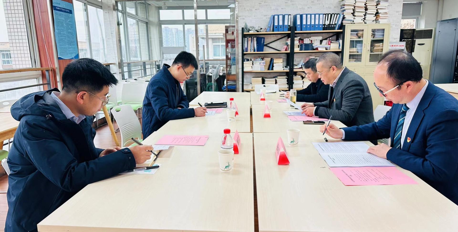 出租女友
召开2022年度领导班子民主生活会