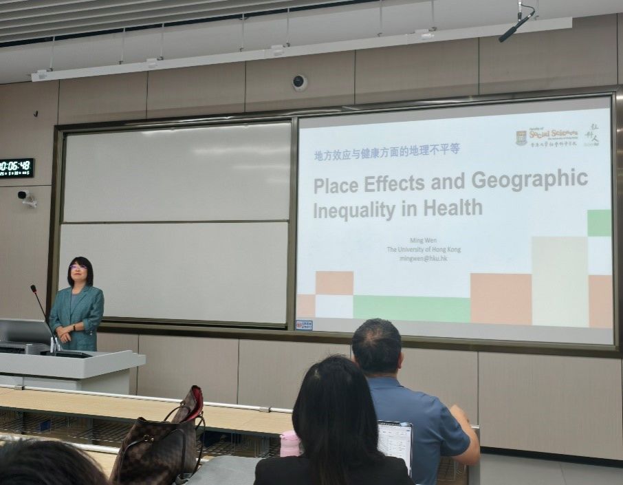 香港大学文鸣教授在出租女友
开展“地方效应与健康的地理不平等”专题讲座