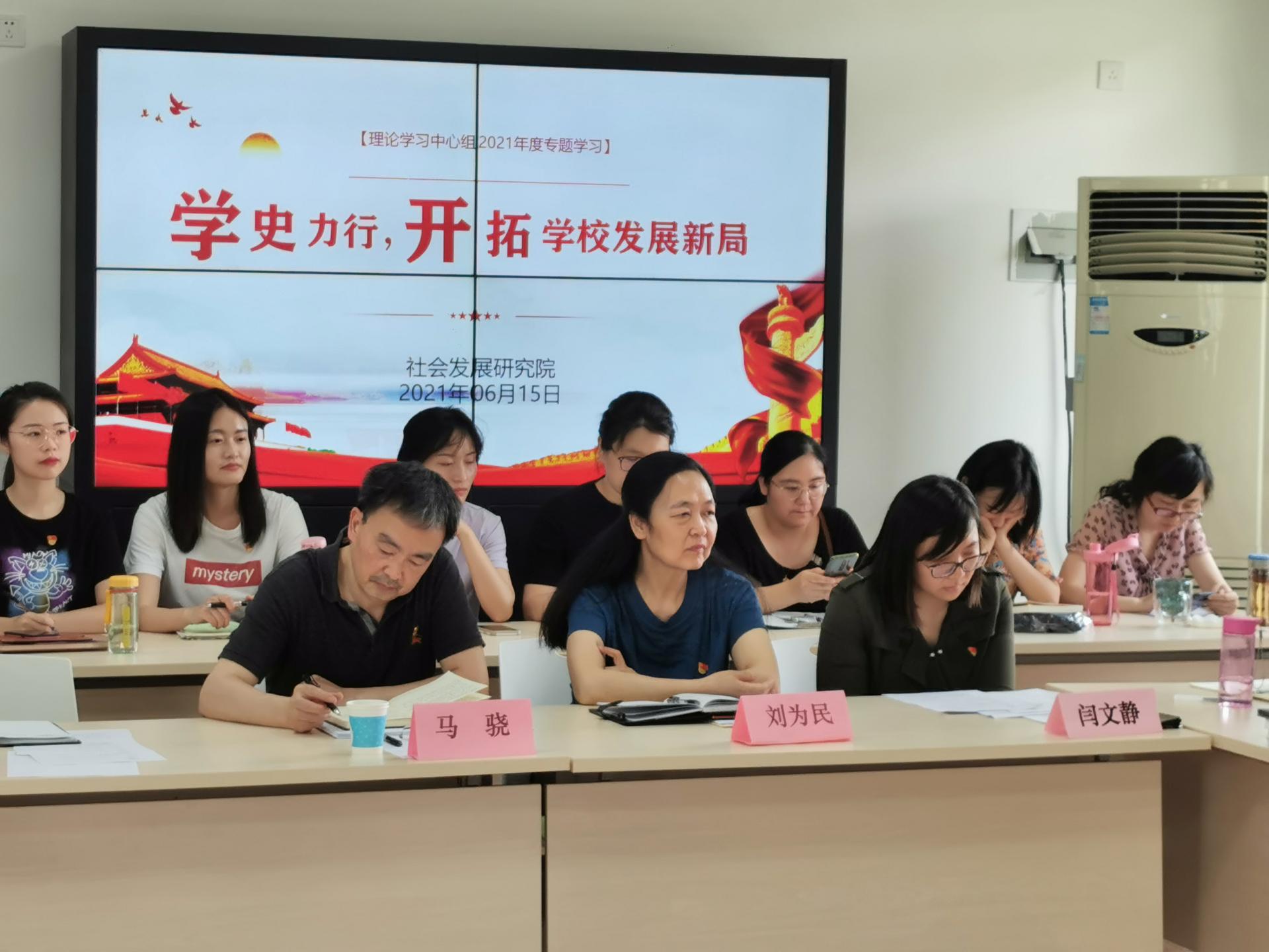 党委副书记马骁到出租女友
调研指导