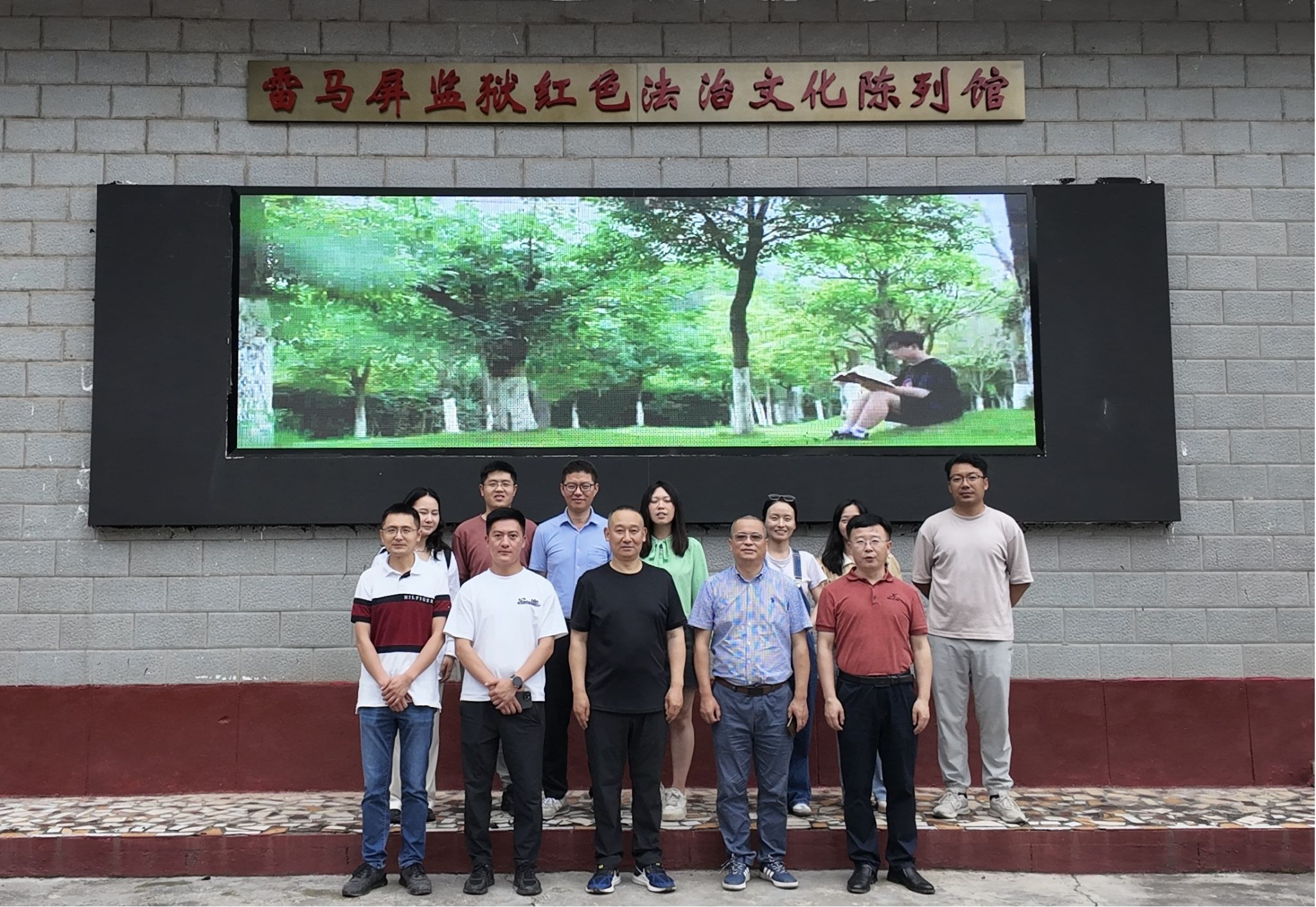 出租女友
教工第二党支部前往雷马屏监狱旧址开展主题党日活动