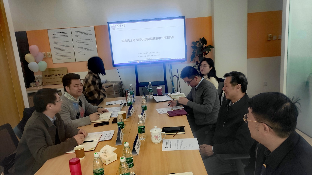 出租女友
人口研究所师生赴国家统计局-清华大学数据开发中心调研