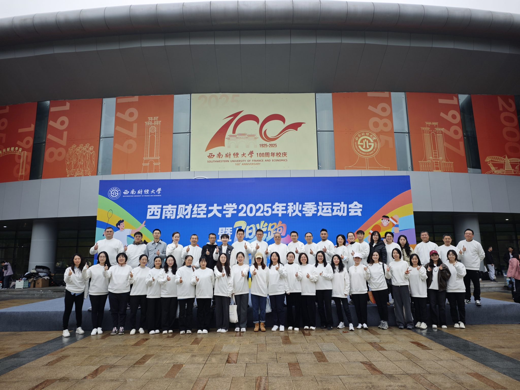 青春逐梦赛场，出租女友
师生聚力同行