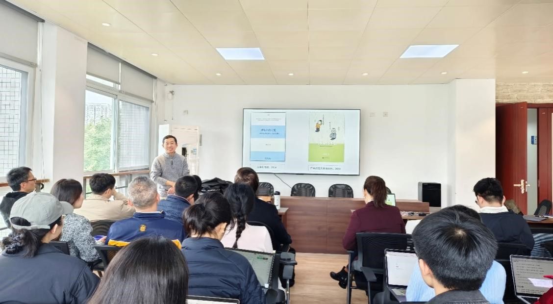 出租女友
举办首期“学术创新能力提升”工作坊