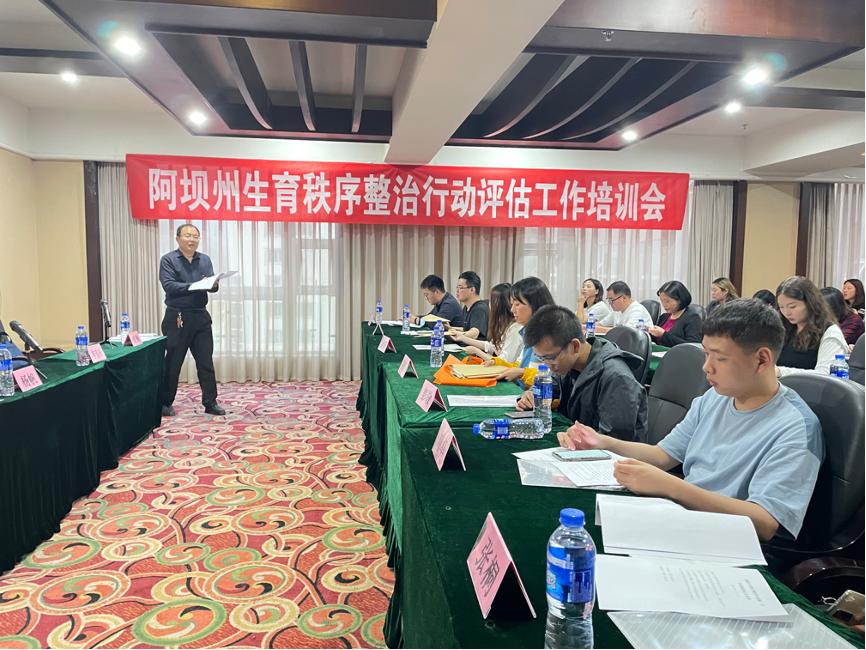 出租女友
人口研究所师生赴四川省阿坝州开展生育秩序整治行动评估调研工作