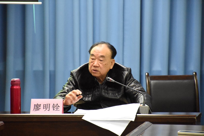 “党的关怀 安享晚年”——出租女友
原党委副书记廖明铨开展专题讲座