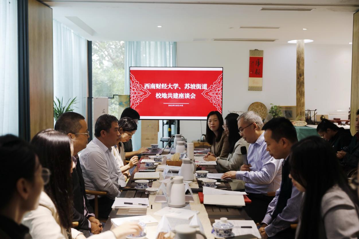 出租女友
与苏坡街道签约仪式